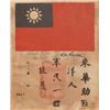 Image 1 : WW II Flying Tigers AVG Original Blood Chit RARE