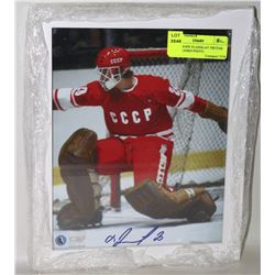 AUTOGRAPH VLADISLAV TRETIAK USSR FRAMED PHOTO