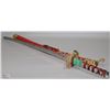 Image 1 : DECORATIVE STRAIGHT SWORD WITH SHEATH