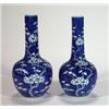 Image 1 : Pair of Chinese blue and white prunus vases…