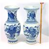 Image 1 : Large pair of Chinese blue and white floors…