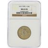 Image 1 : 1917 Standing Liberty Quarter Type 1 NGC Graded MS63 FH