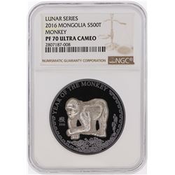 2016 500 Terper Mongolia Lunar Series Monkey Silver Coin NGC PF70 Ultra Cameo