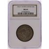 Image 1 : 1953-S Half Dollar Washington-Carver Commemorative Coin NGC Graded MS65