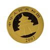 Image 2 : 2007 1/20 oz China Panda Gold Coin