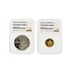 Image 1 : Olympics Commem 2002-W $5 Gold & 2002-P $1 Silver Coin Set NGC  PF69 Ultra Cameo