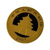 Image 2 : 2007 1/20 oz China Panda Gold Coin