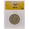 Image 1 : 1946 Half Dollar Iowa Centennial Commemorative Coin ANACS Graded MS64