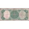 Image 2 : 1907 $5 Large Size Woodchopper Legal Tender Note