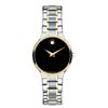 Image 1 : Movado  Serio   Women Watch