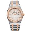 Image 1 : Audemars Piguet  Royal Oak   Women Watch