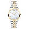 Image 1 : Movado  Museum Classic  Women Watch