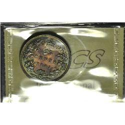 1881H 25¢ ICCS MS-63 (TOP 10)