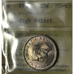 1951 HR 25¢ ICCS MS-65