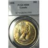 Image 2 : 1958 $1 PCGS MS-66