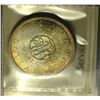 Image 2 : 1964 $1 ICCS MS-64