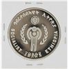 Image 2 : 1972 20 Birr Ethiopia Silver Proof Coin
