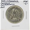 Image 1 : 1935-S Texas Independence Centennial Commemorative Half Dollar Coin