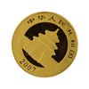 Image 2 : 2007 1/20 oz China Panda Gold Coin