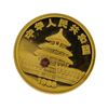 Image 2 : 1988 1/20 oz China Panda Gold Coin