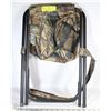 Image 1 : CAMOUFLAGED HUNTING STOOL WITH SHOULDER STRAP