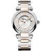Image 1 : Chopard  Imperiale 36Mm  Women Watch