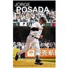 Image 1 : Jorge Posada Yankees Home Jersey Vertical 20X32 Poster Uns- We Print