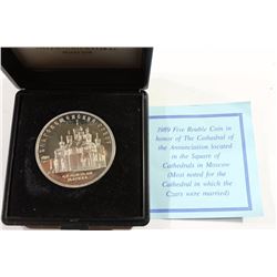 1989 USSR 5 ROUBLE COMMEMORATIVE COIN PROOF