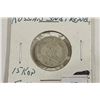 Image 1 : 1921 RUSSIA SILVER 15 KOPEK