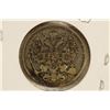 Image 2 : 1911 RUSSIA SILVER 20 KOPEKS