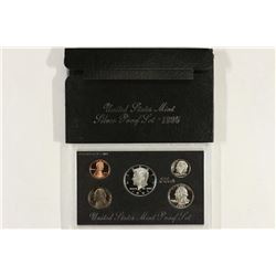 1995 US SILVER PROOF SET (WITH BOX)