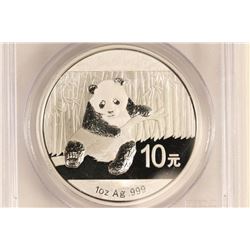 2014 CHINA 10 YUAN SILVER PANDA PCGS MS69