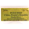 Image 3 : 2014 CHINA 10 YUAN SILVER PANDA PCGS MS69