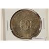 Image 1 : 1964 CANADA SILVER DOLLAR TONING
