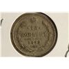 Image 1 : 1899 RUSSIA 15 KOPEKS