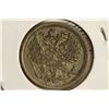 Image 2 : 1899 RUSSIA 15 KOPEKS