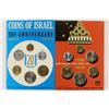 Image 1 : 1968 & 1969 JERUSALEM SPECIMEN SETS