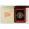 Image 1 : 1972 CANADA SILVER DOLLAR (PF LIKE)