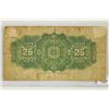 Image 2 : 1923 DOMINION OF CANADA 25 CENT FRACTIONAL BILL