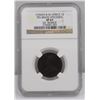 Image 3 : British West Africa 1936 KN 'Specimen' Shilling, NGC SP63