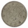 Image 2 : China - Kwang Tung Province (1919) 5 Cent, Virtually Uncirculated