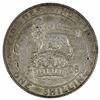 Image 1 : Great Britain Edward VII 1908 Shilling, near Extremely Fine