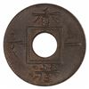 Image 2 : Hong Kong 1865 One Mil, Choice Uncirculated