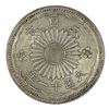 Image 2 : Japan 50 Sen YR11 (1922), Toned - Uncirculated