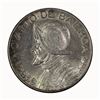 Image 2 : Panama 1953 1/2 Balboa, Choice Uncirculated
