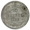 Image 1 : Russia 1923 10 Kopek, Lightly toned - Uncirculated