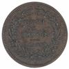 Image 2 : Thailand CS1236 (1874) 2 Att, about Uncirculated