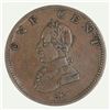Image 2 : USA Washington Double-Head Cent (ND) circa late 1700s