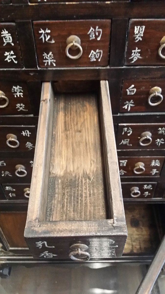 Vintage Fine Korean Medicine Herb Cabinet