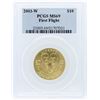 Image 1 : 2003-W PCGS MS69 $10 First Flight Centennial Gold Coin